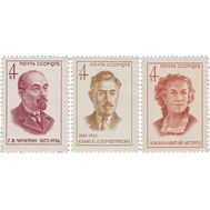  1972. СССР. 4043-4045. Партийные и государственные деятели. 3 марок, фото 1 