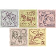  1971. СССР. 3944-3948. V летняя Спартакиада народов СССР. 5 марок, фото 1 