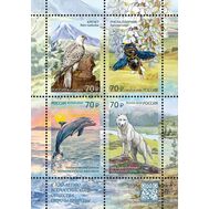  2024. 3242-3245. Фауна России. К 100-летию Всероссийского общества охраны природы. Квартблок, фото 1 