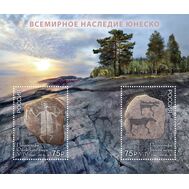  2024. 3251-3252. Всемирное наследие ЮНЕСКО. Петроглифы Онежского озера и Белого моря. Блок, фото 1 