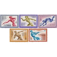  1980. СССР. 4990-4994. XXII летние Олимпийские игры 1980 в Москве. 5 марок, фото 1 