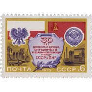  1975. СССР. 4409. 10 лет Договору о дружбе, сотрудничестве и взаимной помощи между СССР ПНР, фото 1 