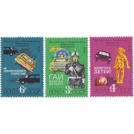  1979. СССР. 4953-4955. За безопасность движения. 3 марки, фото 1 
