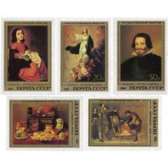  1985. СССР. 5528-5532. Шедевры Государственного Эрмитажа. Испанская живопись. 5 марок, фото 1 
