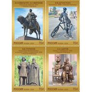  2024. 3292-3295. Современное искусство России. Памятники и скульптуры Нижнего Новгорода. 4 марки, фото 1 