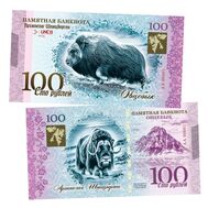  100 рублей «Овцебык» Шпицберген, фото 1 