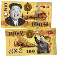  100 вон «Ким Чен Ын» Северная Корея, фото 1 