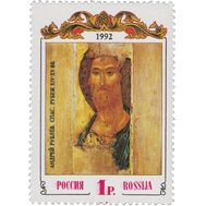  1992. 38. Спас. Андрей Рублёв, фото 1 