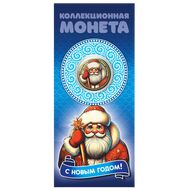  10 рублей «Новый год — Дед Мороз» (в открытке), фото 1 