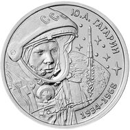  1 рубль 2024 «Ю.А.Гагарин — лётчик-космонавт СССР» Приднестровье, фото 1 