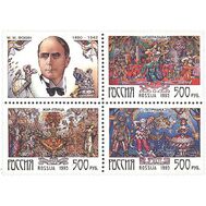  1995. 191-193. Балеты М.М. Фокина. Сцепка, фото 1 