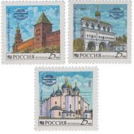  1993. 96-98. Новгородский кремль. 3 марки, фото 1 