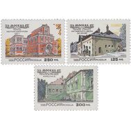  1995. 196-198. Гражданская архитектура Москвы XVI-XVII вв. 3 марки, фото 1 