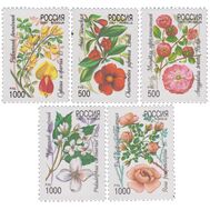  1997. 333-337. Декоративные кустарники России. 5 марок, фото 1 