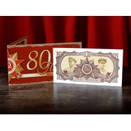  1 рубль «80 лет Победы» (в красном буклете), фото 1 