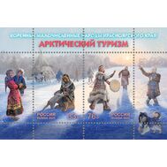  2025. 3557-3558. Арктический Tуризм. Коренные малочисленные народы Красноярского края. Сцепка, фото 1 