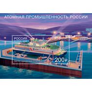  2025. 3507. Атомная промышленность России. Блок, фото 1 