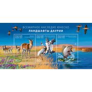  2025. 3560-3562. Всемирное наследие ЮНЕСКО. Ландшафты Даурии. Блок, фото 1 