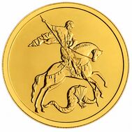  Георгий Победоносец 50 рублей 2020, золото 1/4 oz (ММД), фото 1 