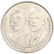  20 бат 2025 «150 лет Министерству Иностранных дел» Таиланд, фото 1 
