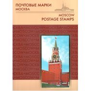  2011. 506. Сувенирный набор в художественной обложке «Москва», фото 1 