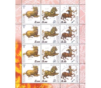  4 листа «Знаки зодиака» 2004, фото 2 