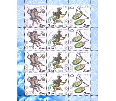  4 листа «Знаки зодиака» 2004, фото 4 