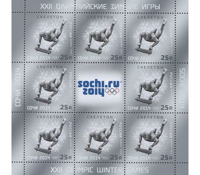  6 листов «XXII Олимпийские зимние игры в Сочи. Олимпийские зимние виды спорта» 2012, фото 4 