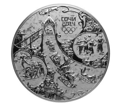  Серебряная монета 100 рублей 2013 «Русская зима», фото 1 