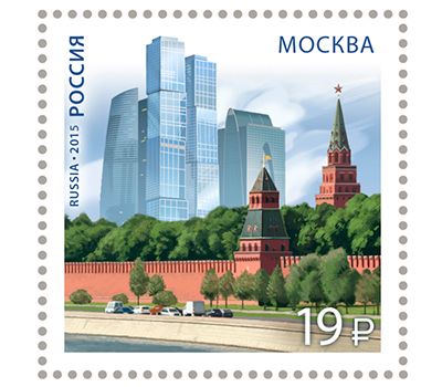  2 почтовые марки «Совместный выпуск России и Азербайджана. Современная архитектура» 2015, фото 2 