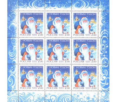  Лист «С Новым годом!» 2003, фото 1 