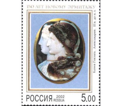  4 листа «150 лет Новому Эрмитажу» 2002, фото 4 