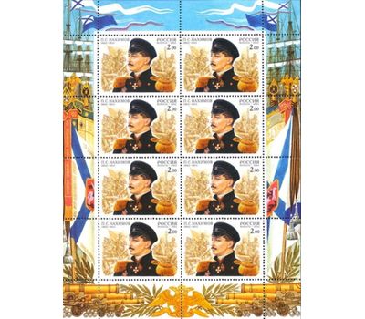  Малый лист «200 лет со дня рождения П.С. Нахимова» 2002, фото 1 