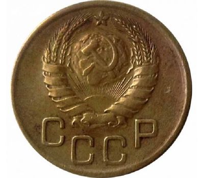  Монета 3 копейки 1937, фото 2 