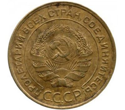  Монета 5 копеек 1931, фото 2 