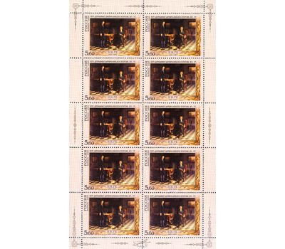  2 листа «175 лет со дня рождения Н.Н. Ге» 2006, фото 3 