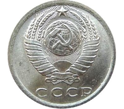  Монета 15 копеек 1976, фото 2 