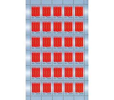  Лист «Герб города Великие Луки» 2016, фото 1 