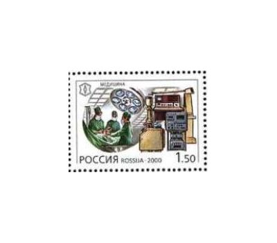  Лист «ХХ век. Техника» 2000, фото 2 