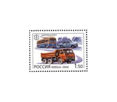  Лист «ХХ век. Техника» 2000, фото 4 