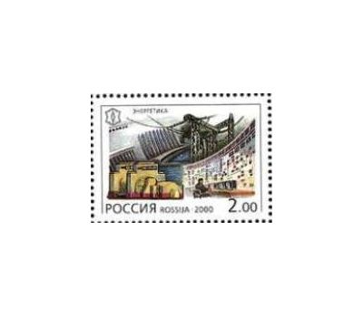  Лист «ХХ век. Техника» 2000, фото 5 