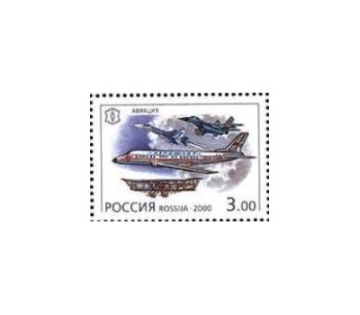  Лист «ХХ век. Техника» 2000, фото 8 