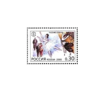  Лист «ХХ век. Культура» 2000, фото 2 