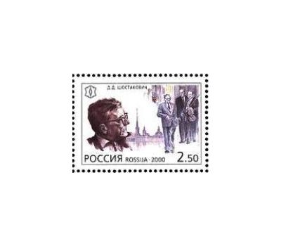  Лист «ХХ век. Культура» 2000, фото 9 