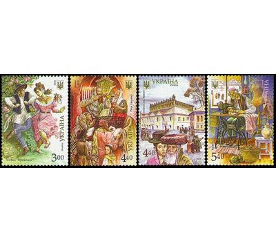  Почтовая марка «Народы. Евреи» Украина, 2016, фото 1 