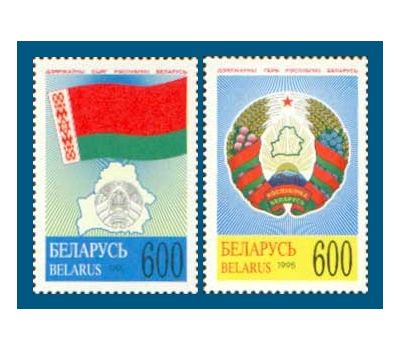  2 почтовые марки «Государственные символы» Беларусь 1995, фото 1 