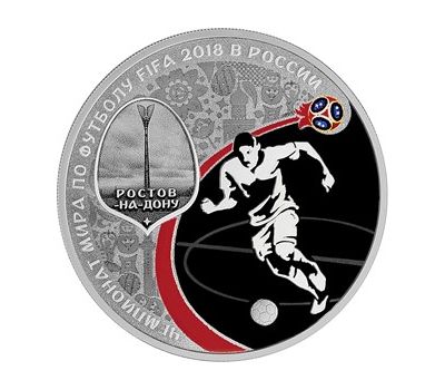  Набор 4 серебряные монеты 3 рубля 2017 «FIFA-2018. Нижний Новгород, Самара, Ростов-на-Дону, Волгоград», фото 5 