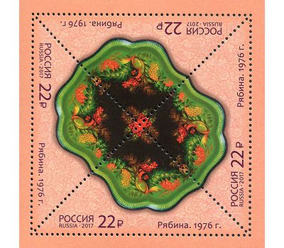  3 листа «Декоративно-прикладное искусство России. Жостовская роспись» 2017, фото 3 