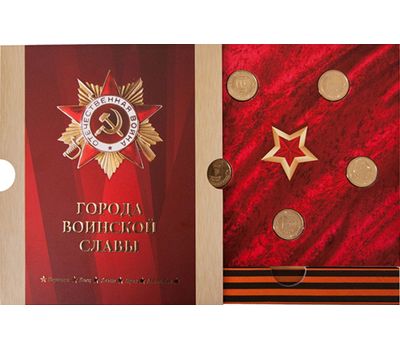  Сувенирный набор в художественной обложке «Города воинской славы. Белгород, Курск, Орёл, Полярный, Ржев» 2017, фото 2 
