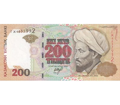  Банкнота 200 тенге 1999 Казахстан Пресс, фото 1 